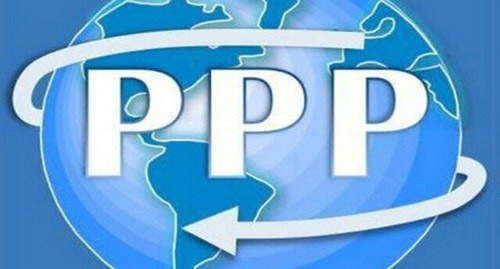 PPP项目<a href=http://caozuoshiwu.caigou2003.com/ _fcksavedurl=http://caozuoshiwu.caigou2003.com/ target=_blank>操作</a>手册（完整版）.jpg